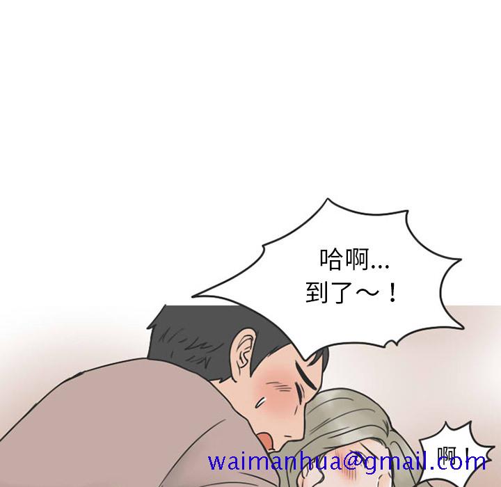 《情爱记事NEXT》漫画 第24章