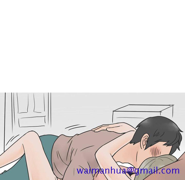 《情爱记事NEXT》漫画 第24章
