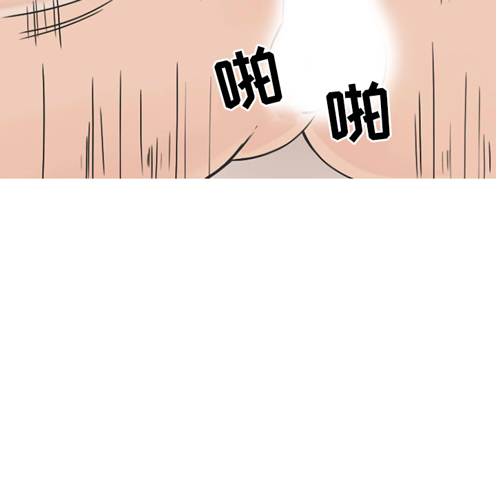 《情爱记事NEXT》漫画 第24章