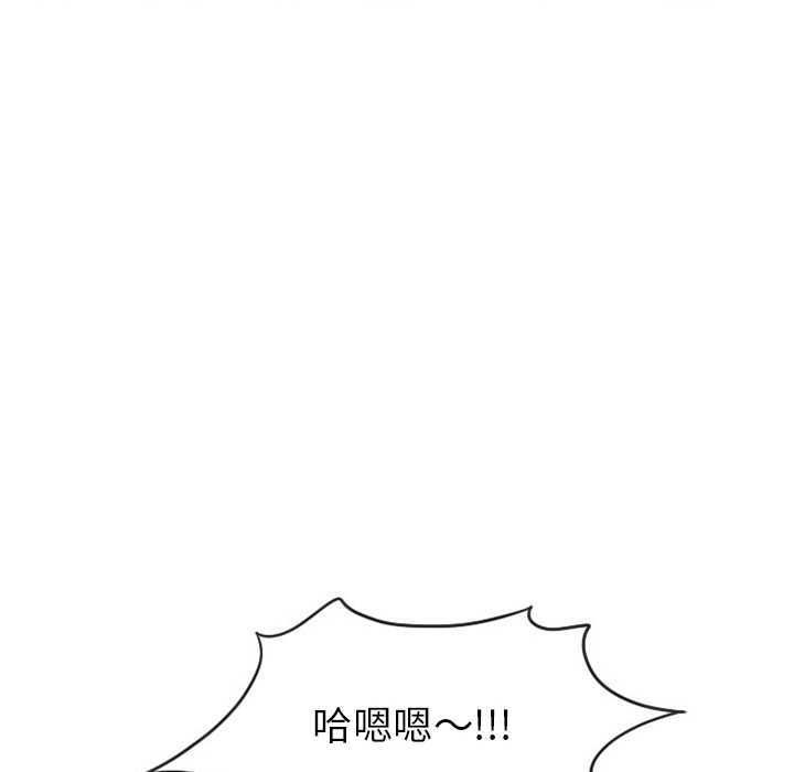 《情爱记事NEXT》漫画 第24章