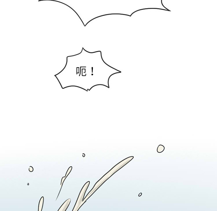 《情爱记事NEXT》漫画 第24章