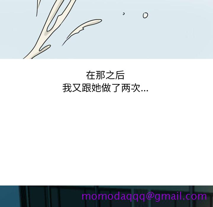 《情爱记事NEXT》漫画 第24章