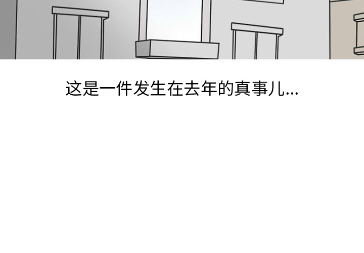 《情爱记事NEXT》漫画 第25章