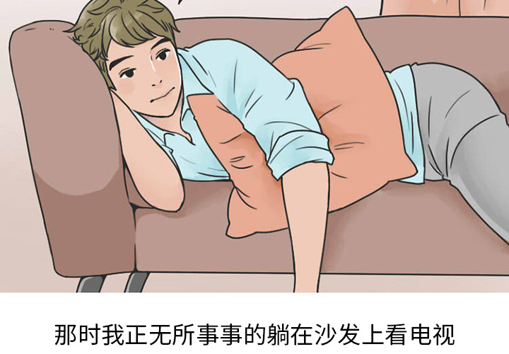 《情爱记事NEXT》漫画 第25章