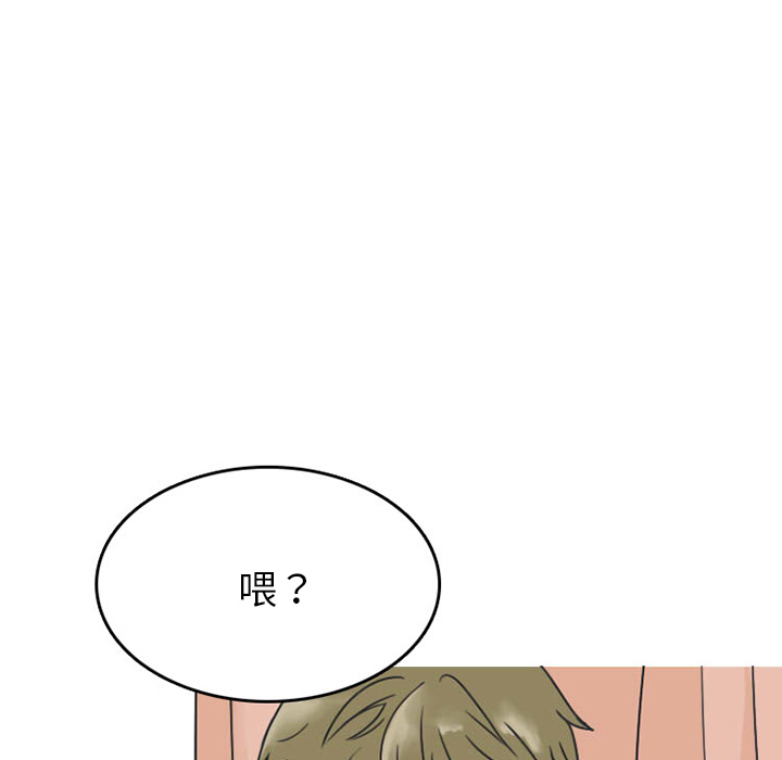 《情爱记事NEXT》漫画 第25章