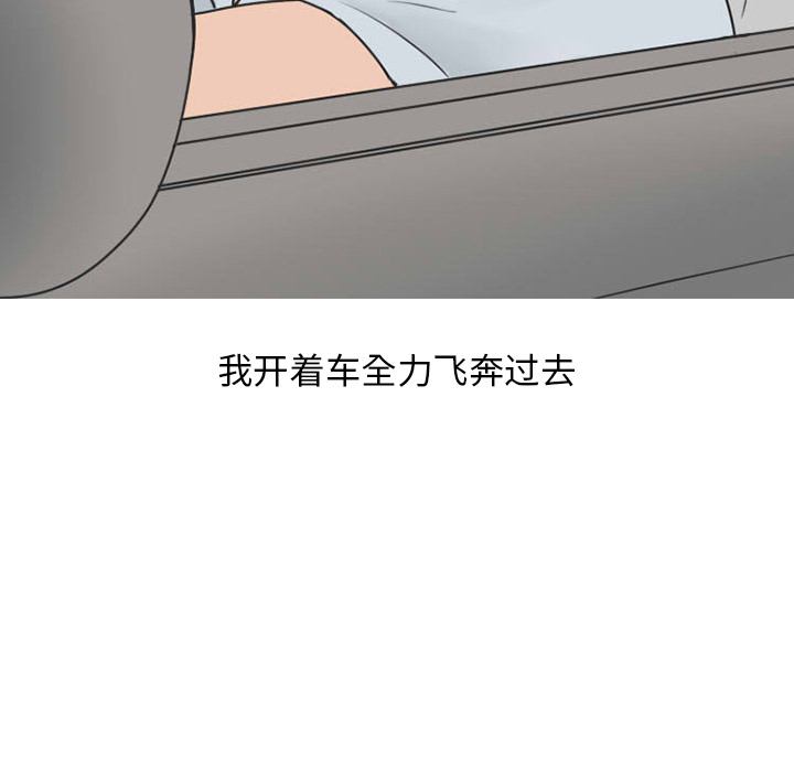 《情爱记事NEXT》漫画 第25章