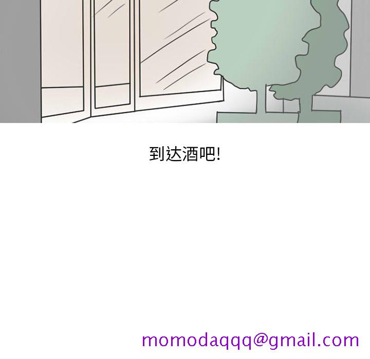 《情爱记事NEXT》漫画 第25章
