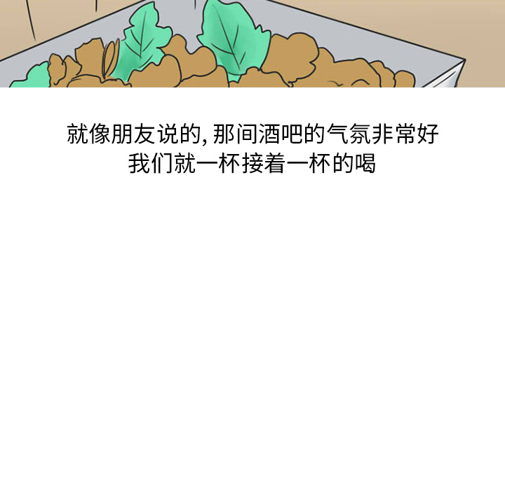 《情爱记事NEXT》漫画 第25章