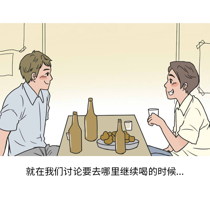 《情爱记事NEXT》漫画 第25章