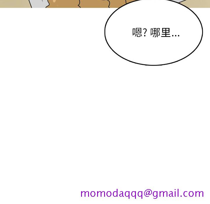 《情爱记事NEXT》漫画 第25章