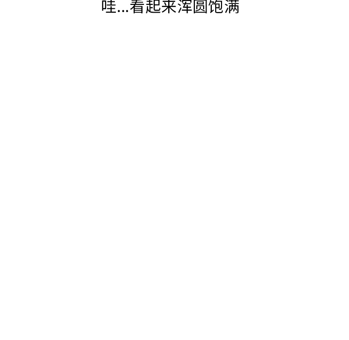 《情爱记事NEXT》漫画 第25章