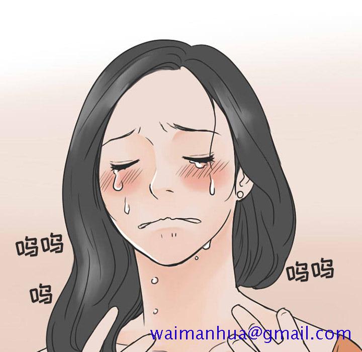 《情爱记事NEXT》漫画 第25章