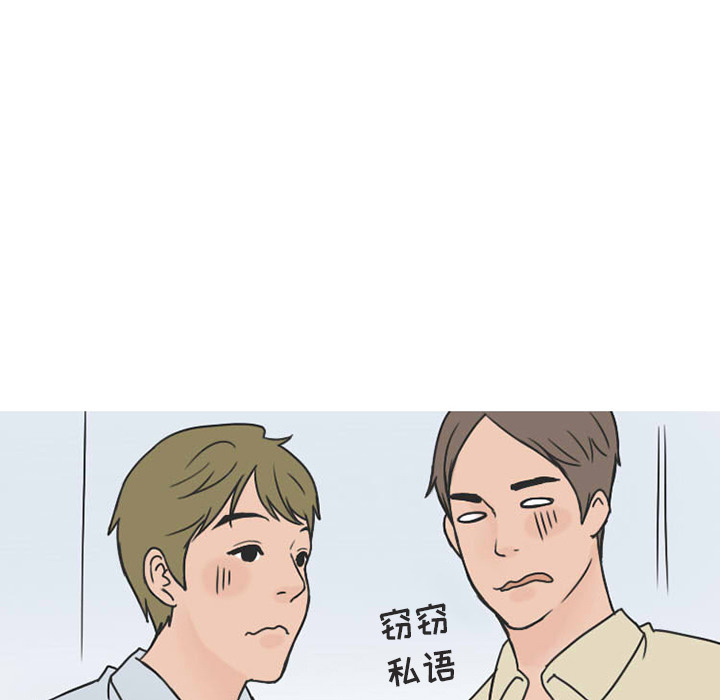 《情爱记事NEXT》漫画 第25章