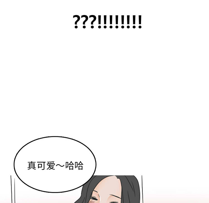 《情爱记事NEXT》漫画 第25章