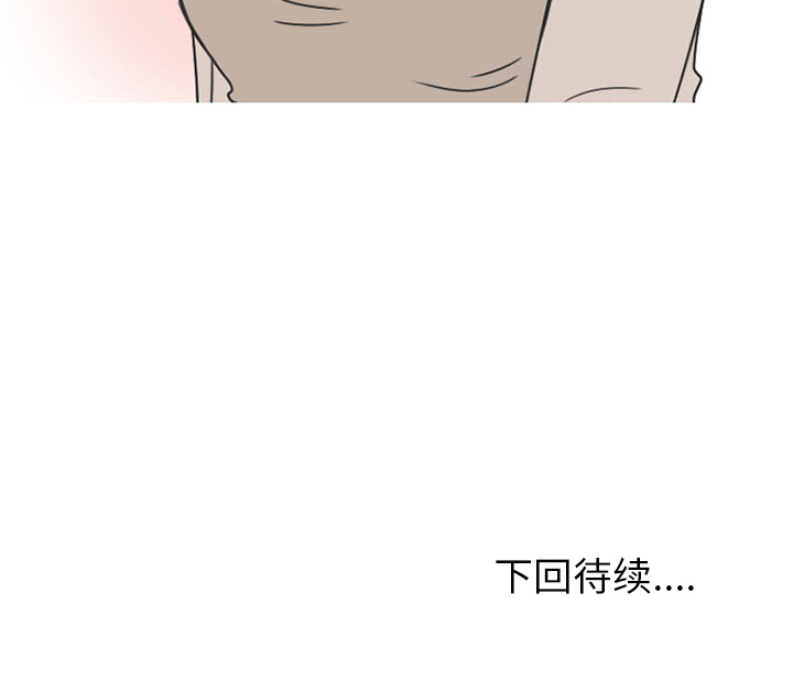 《情爱记事NEXT》漫画 第25章