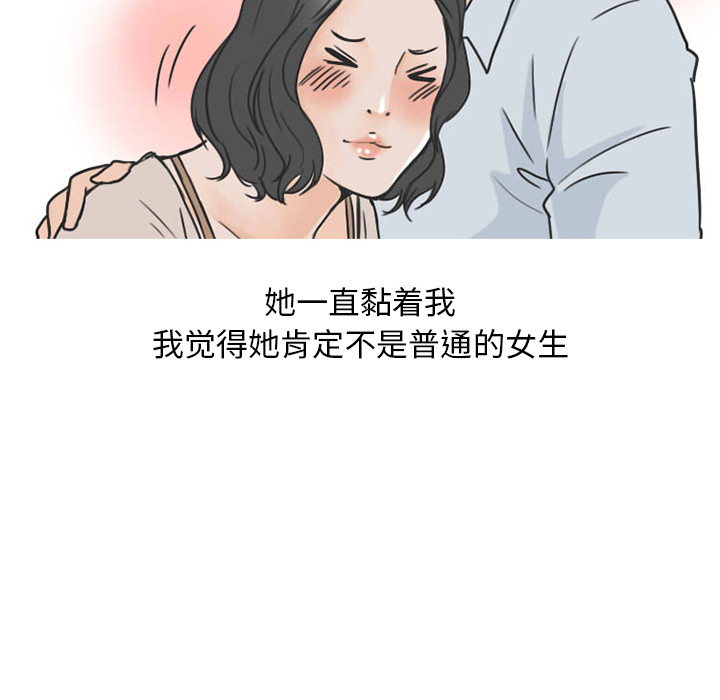 《情爱记事NEXT》漫画 第26章