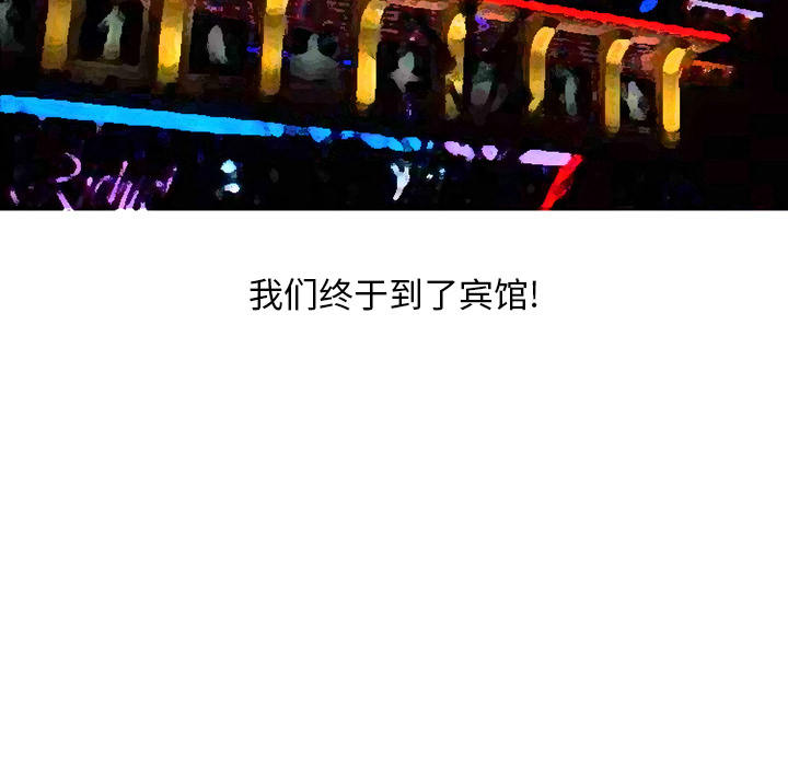 《情爱记事NEXT》漫画 第26章