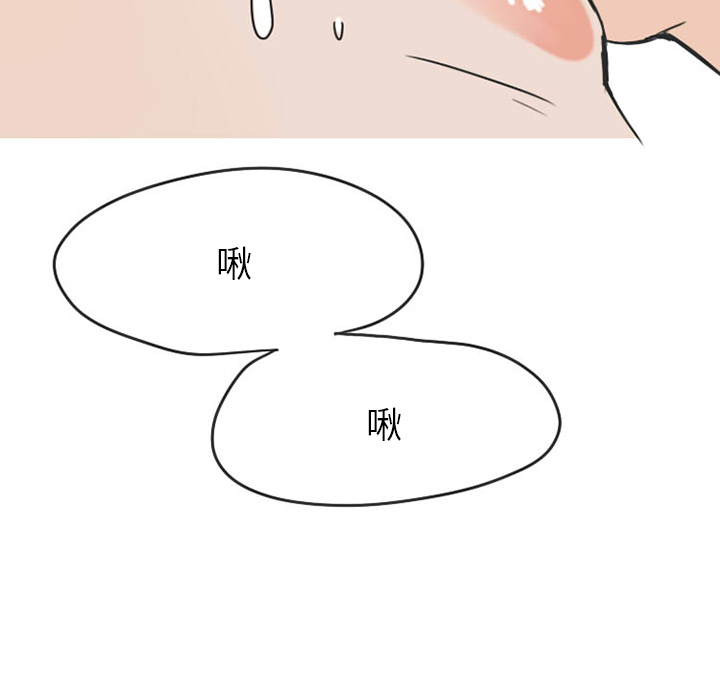 《情爱记事NEXT》漫画 第26章