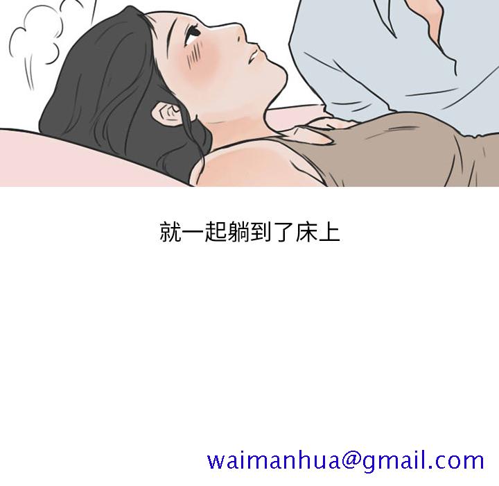 《情爱记事NEXT》漫画 第26章