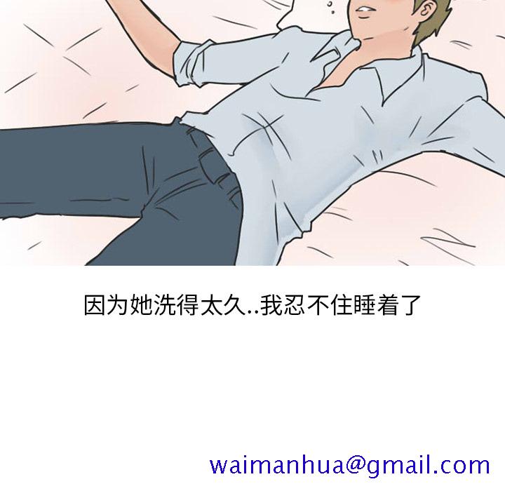 《情爱记事NEXT》漫画 第26章