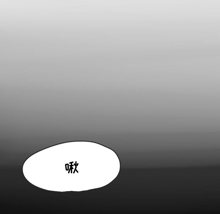 《情爱记事NEXT》漫画 第26章