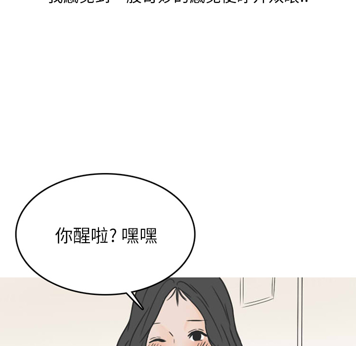 《情爱记事NEXT》漫画 第26章