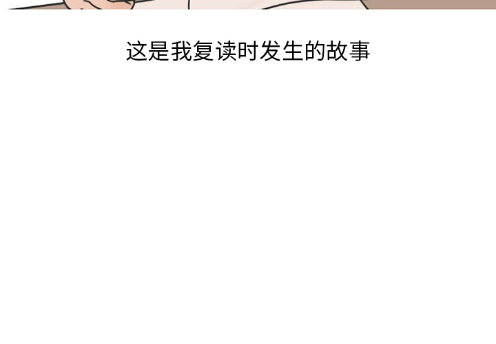 《情爱记事NEXT》漫画 第27章