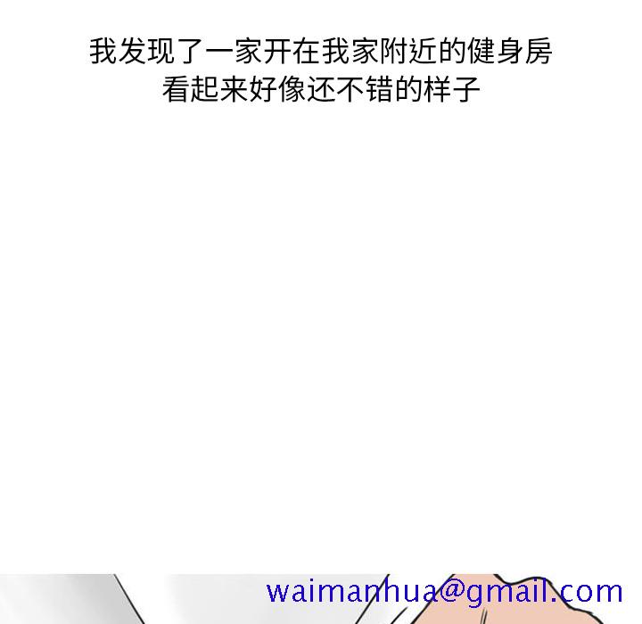 《情爱记事NEXT》漫画 第27章