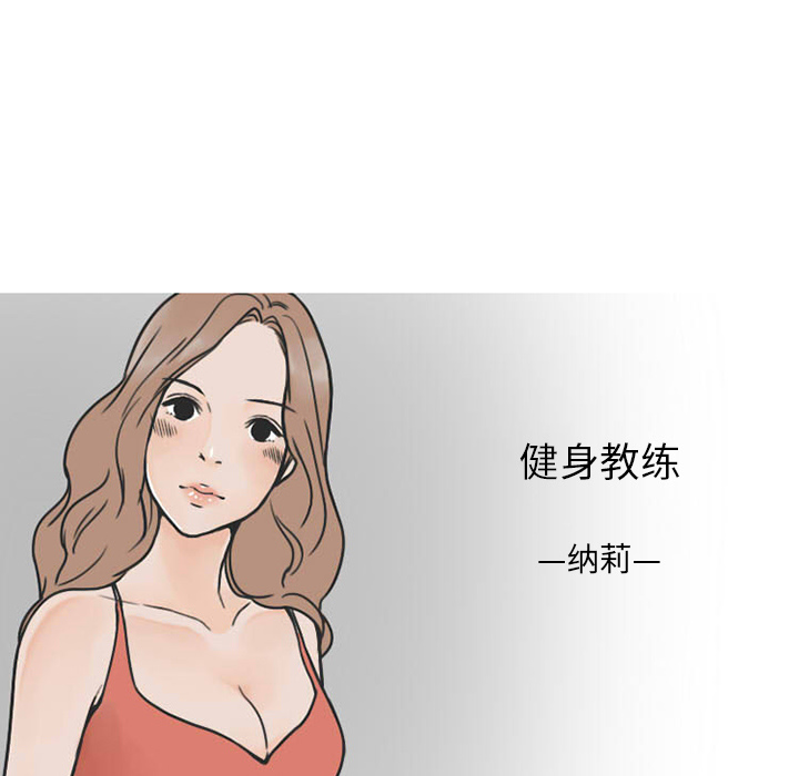 《情爱记事NEXT》漫画 第27章