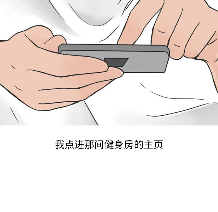《情爱记事NEXT》漫画 第27章