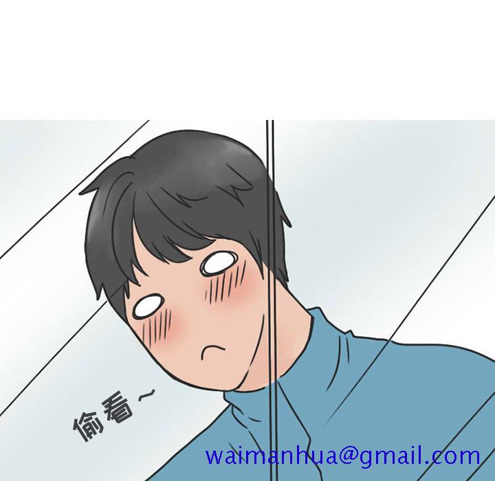 《情爱记事NEXT》漫画 第27章