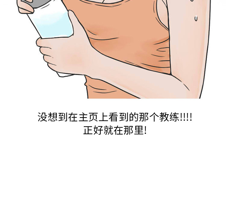 《情爱记事NEXT》漫画 第27章