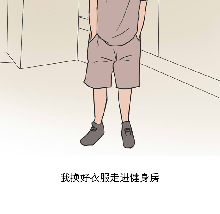 《情爱记事NEXT》漫画 第27章