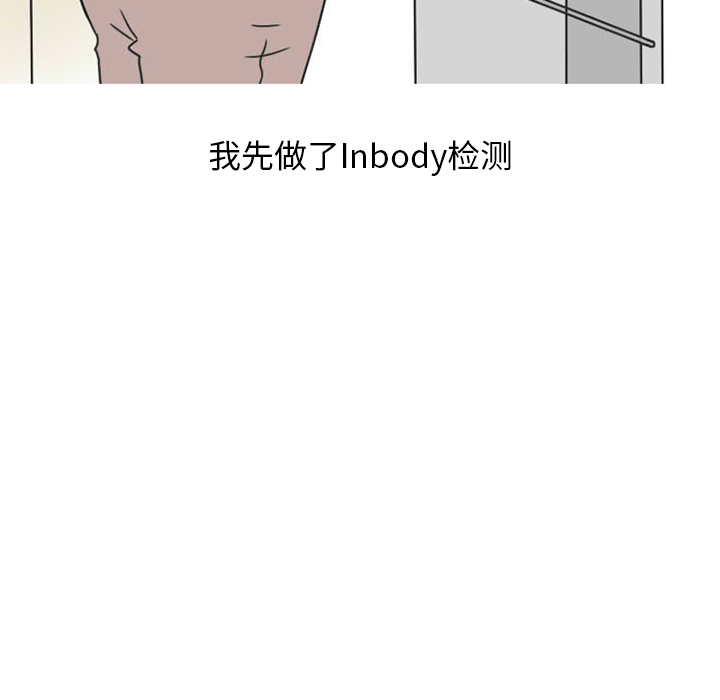 《情爱记事NEXT》漫画 第27章