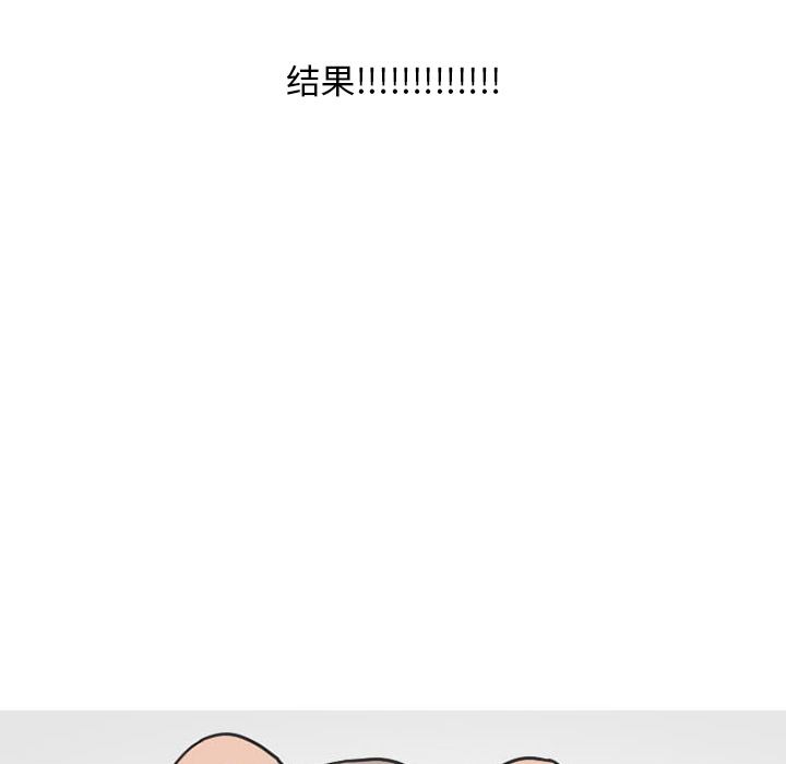 《情爱记事NEXT》漫画 第27章