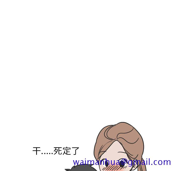 《情爱记事NEXT》漫画 第27章