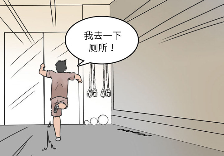 《情爱记事NEXT》漫画 第28章