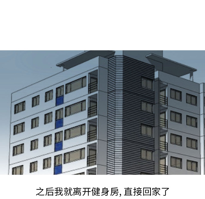 《情爱记事NEXT》漫画 第28章