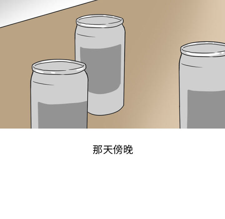《情爱记事NEXT》漫画 第28章