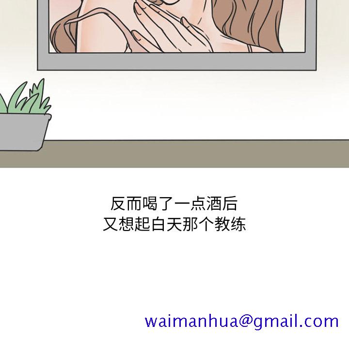 《情爱记事NEXT》漫画 第28章