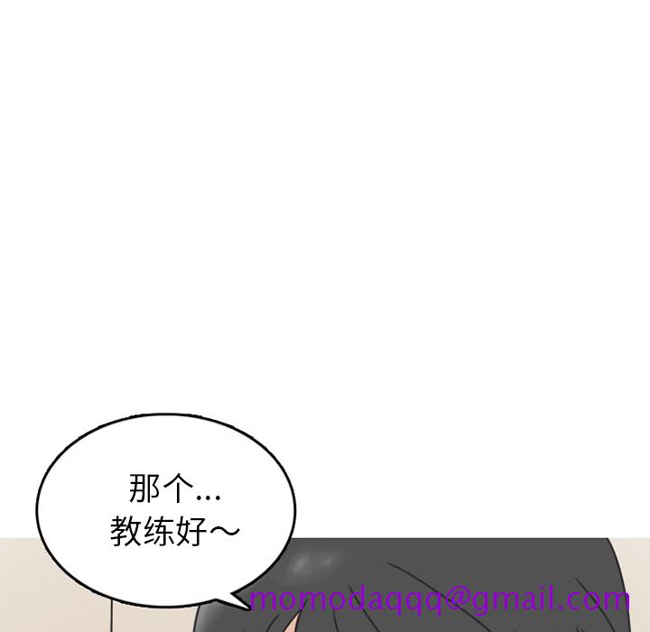 《情爱记事NEXT》漫画 第28章