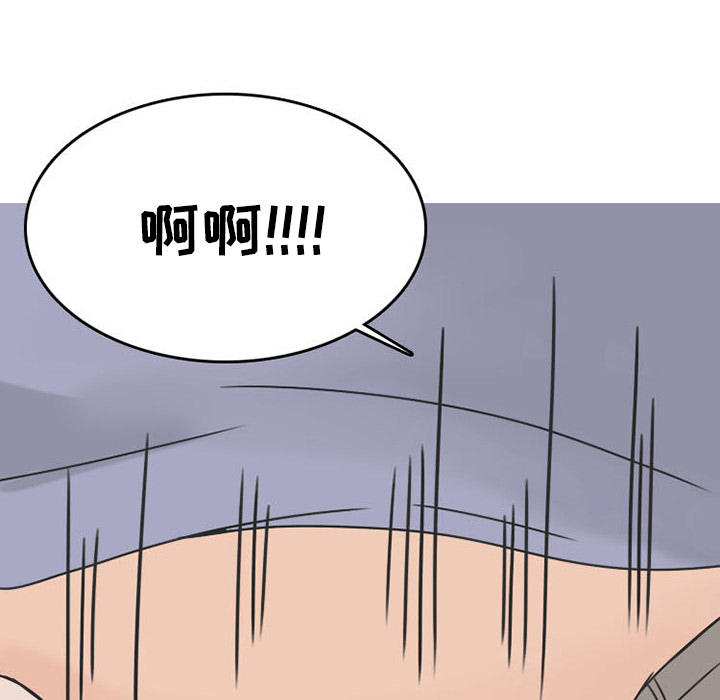 《情爱记事NEXT》漫画 第28章