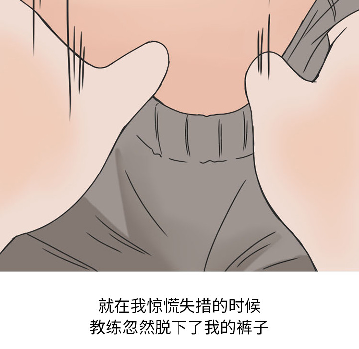 《情爱记事NEXT》漫画 第28章