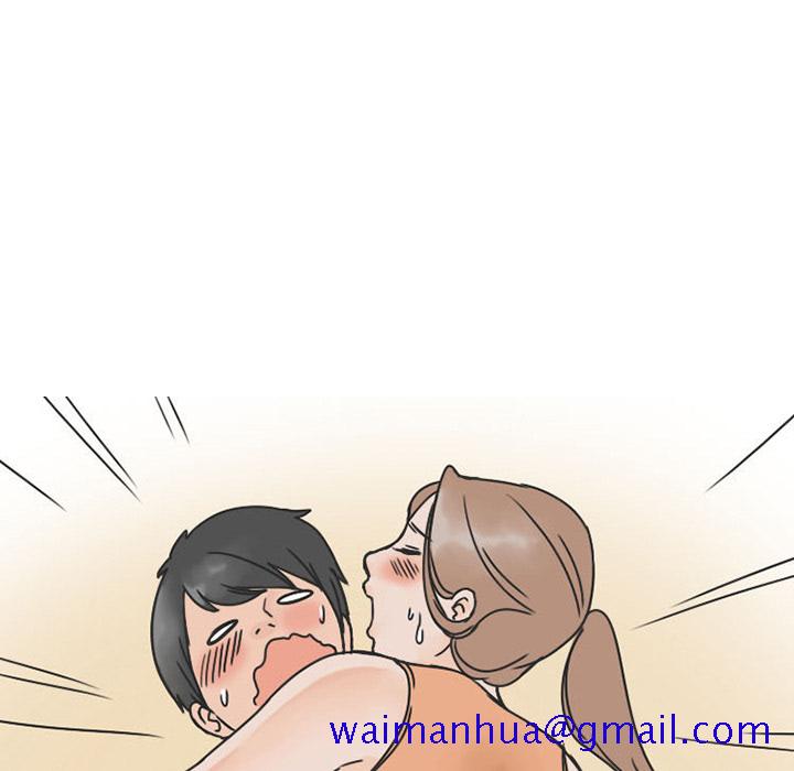 《情爱记事NEXT》漫画 第28章
