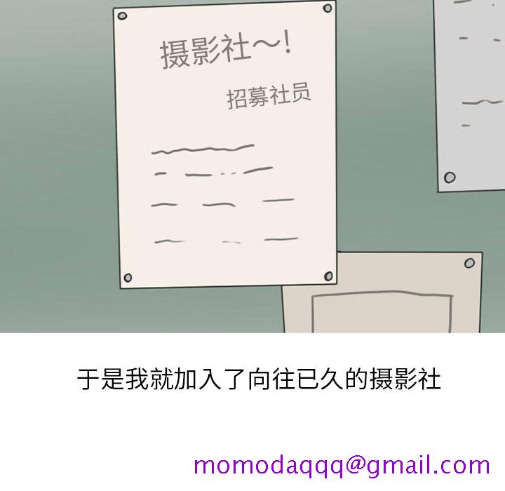 《情爱记事NEXT》漫画 第29章