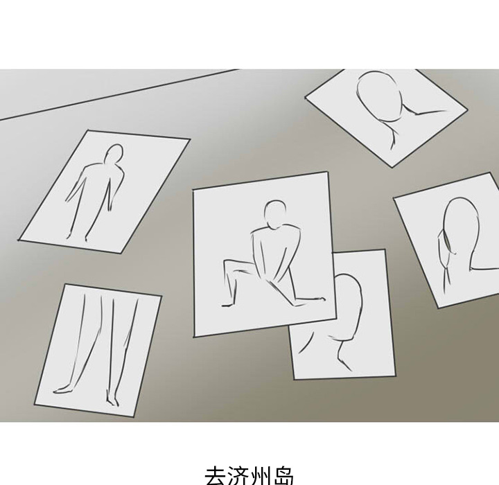 《情爱记事NEXT》漫画 第29章