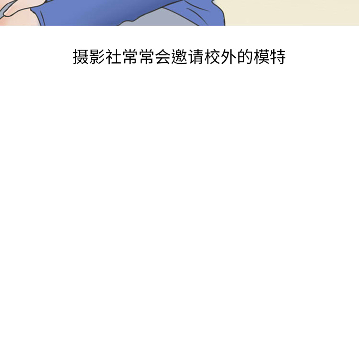 《情爱记事NEXT》漫画 第29章