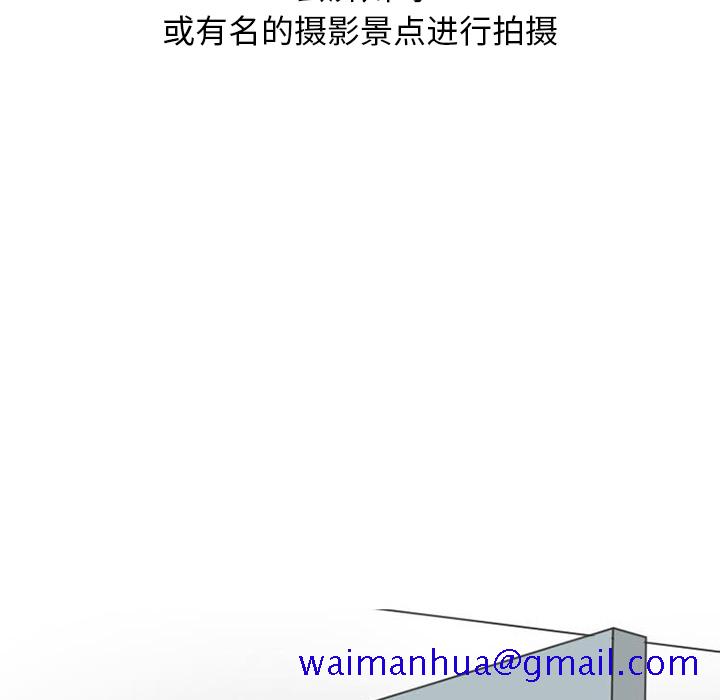 《情爱记事NEXT》漫画 第29章