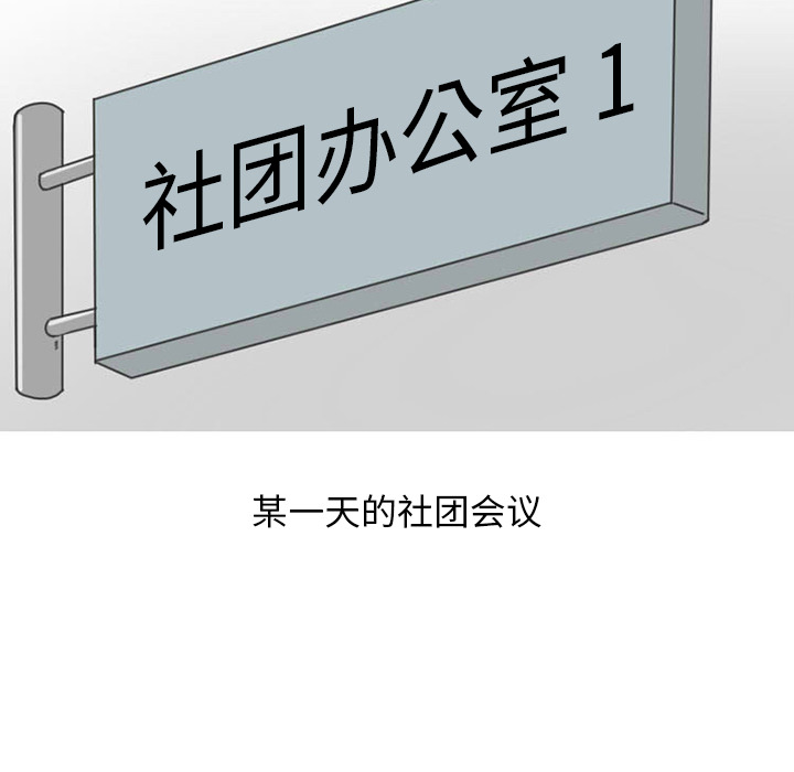 《情爱记事NEXT》漫画 第29章