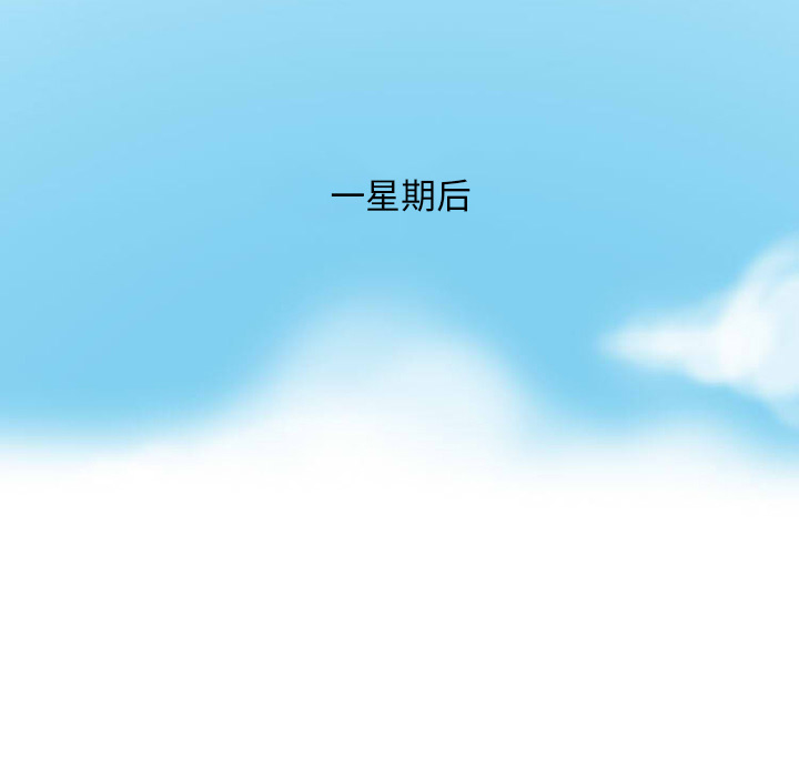 《情爱记事NEXT》漫画 第29章